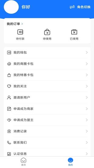 米买多原版图1