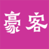 豪客堂手机免费版
