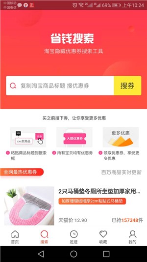 豪客堂直装版图3