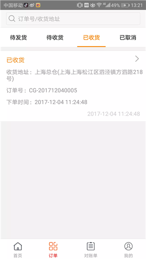 爱建材厂商通用版图1