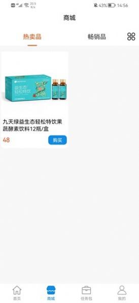 德迈安卓版