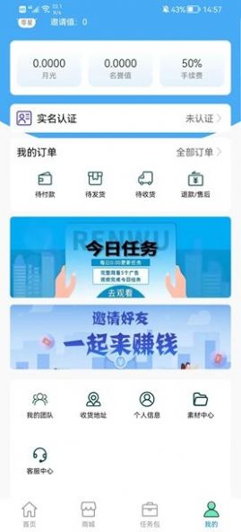 德迈安卓版