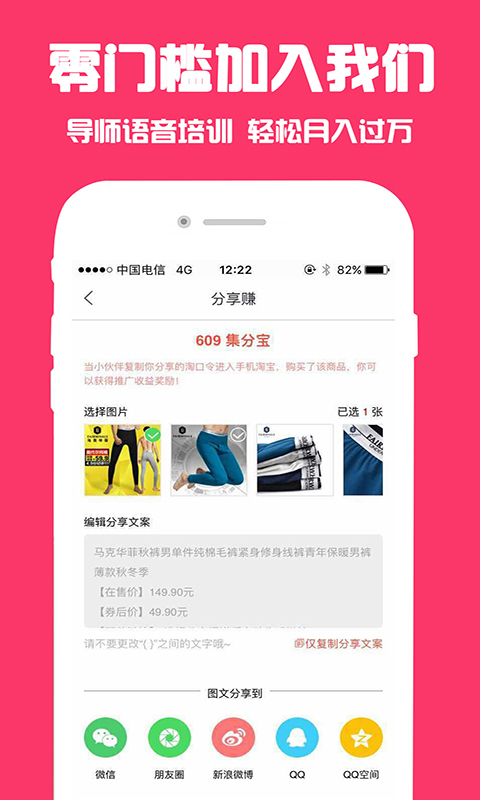 券小蜜免费版图2