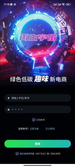 再生宇宙最新版图1
