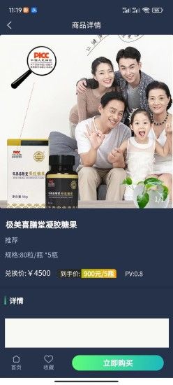 再生宇宙最新版图3