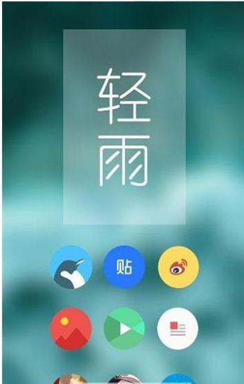 直角图标包最新免费版图1