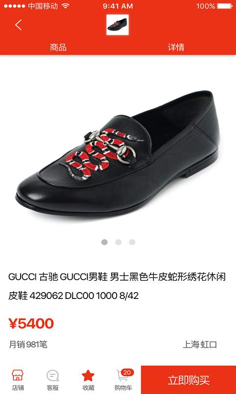 先鉴无广告版图1