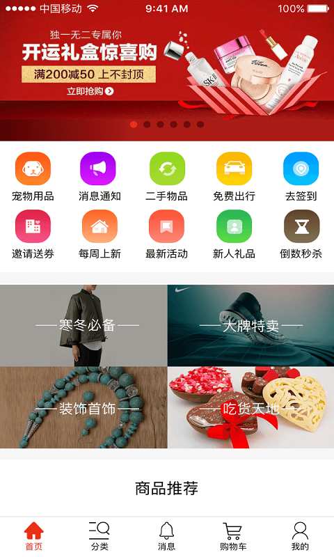 先鉴无广告版图2