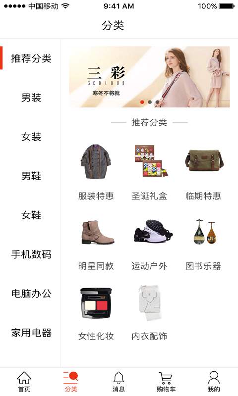 先鉴无广告版图3