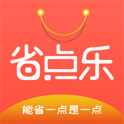 省点乐官方正版