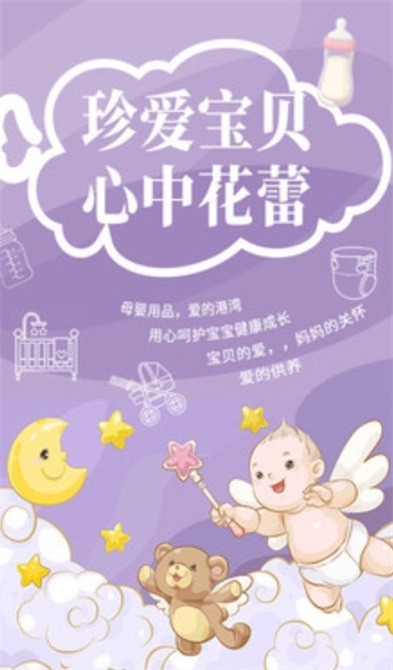 麦太优品免费版图2