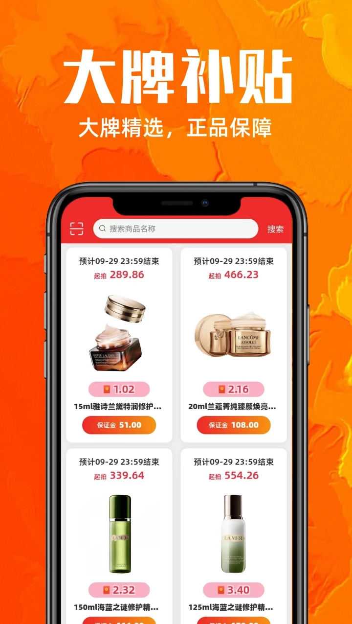 乐加加安卓版图1