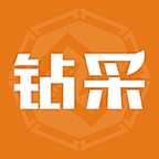 钻采购直装版