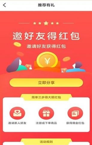 客推客正版