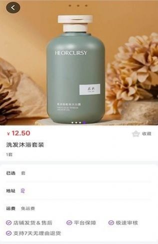 客推客正版