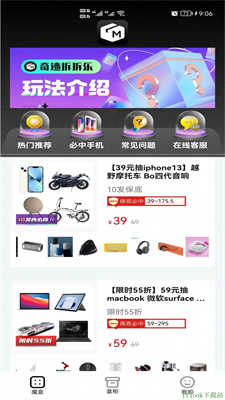 奇迹拆拆乐直装版图2