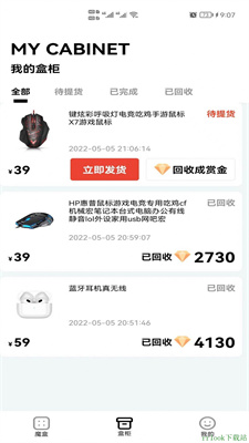奇迹拆拆乐直装版图3