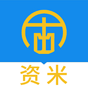 资米官方正版