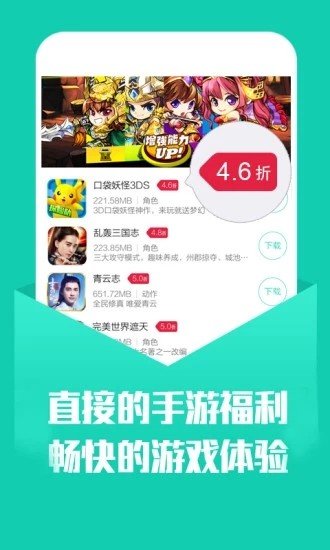 幻境gm游戏平台(1)