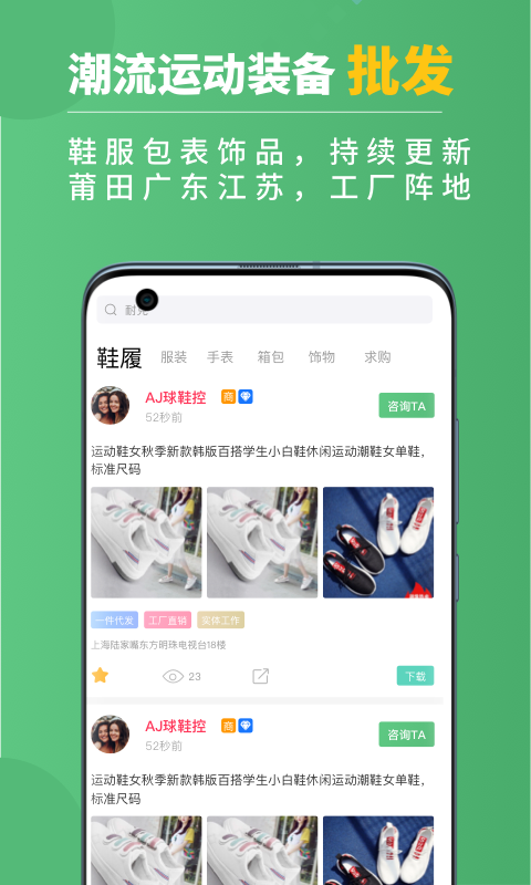 运动鞋货源正版图1