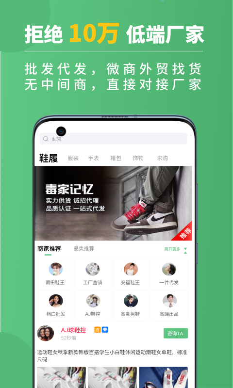 运动鞋货源正版图2