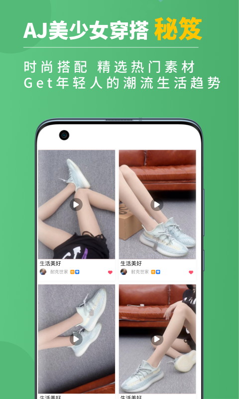 运动鞋货源正版图3