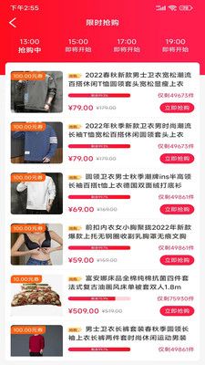 天一免费原版图1