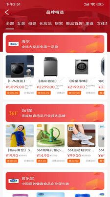 天一免费原版图2