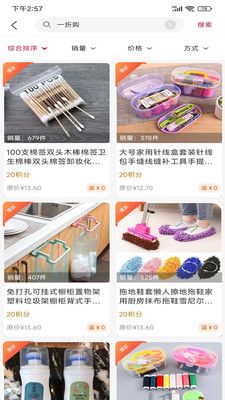 天一免费原版图3