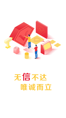 聚信时直装版图3