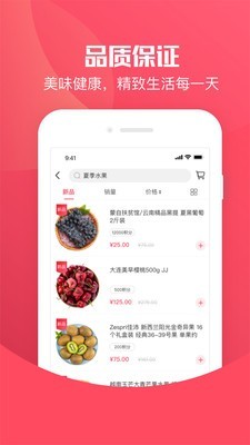 跨越领鲜无广告版图3
