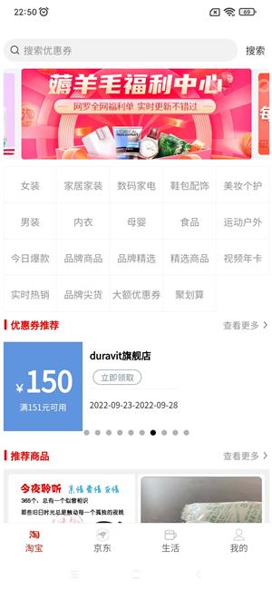 优惠劵查询最新免费版图2