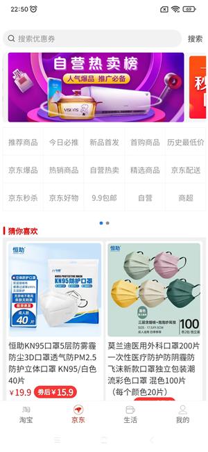 优惠劵查询最新免费版图3