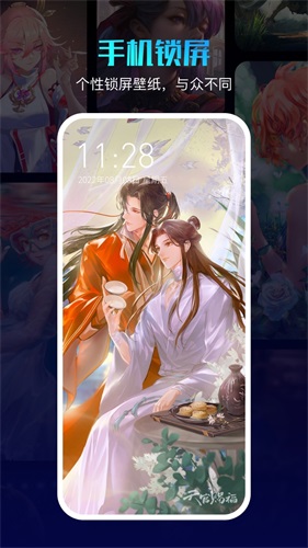 360画报安卓官方版图1