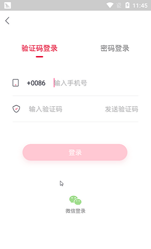 妈妈良品手机版图2