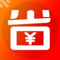 超爱省安卓免费版