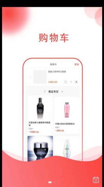 惠团购最新免费版图1