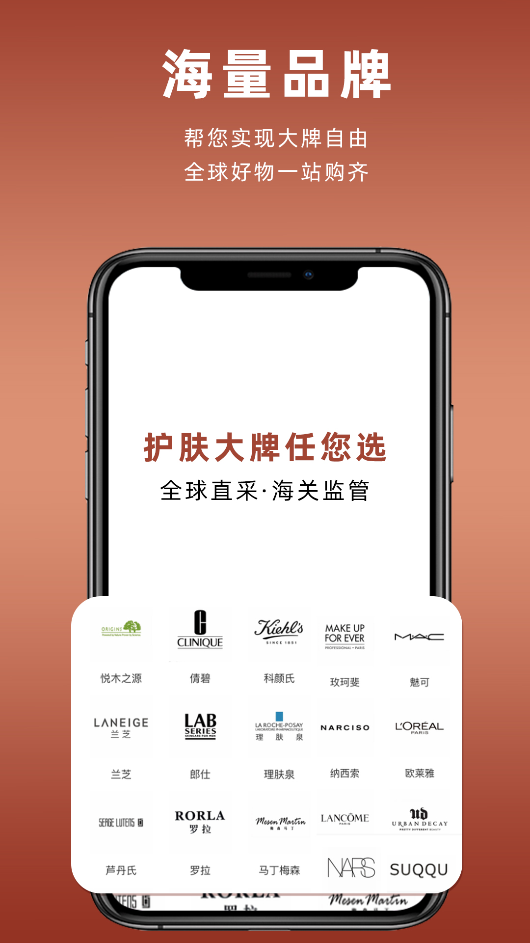 中联糖球购免费版图2