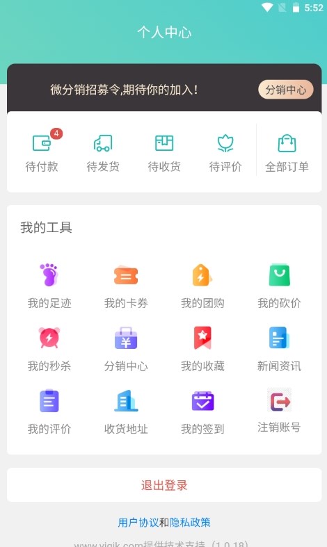 医家购健康免费原版图1