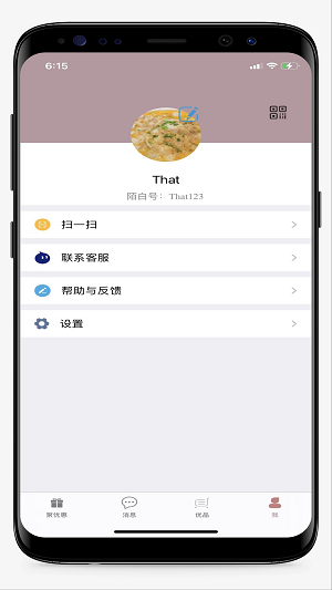 陌白官方最新版图3