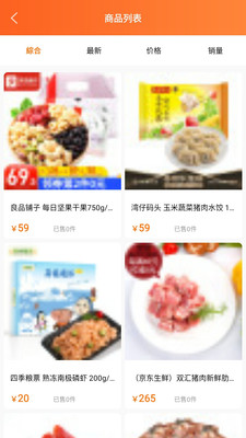 大唐卡惠安卓官方版图1