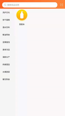 大唐卡惠安卓官方版图3