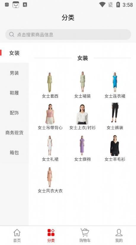 凯普希恩通用版图1