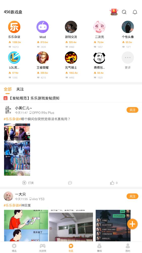 456变态版(1)