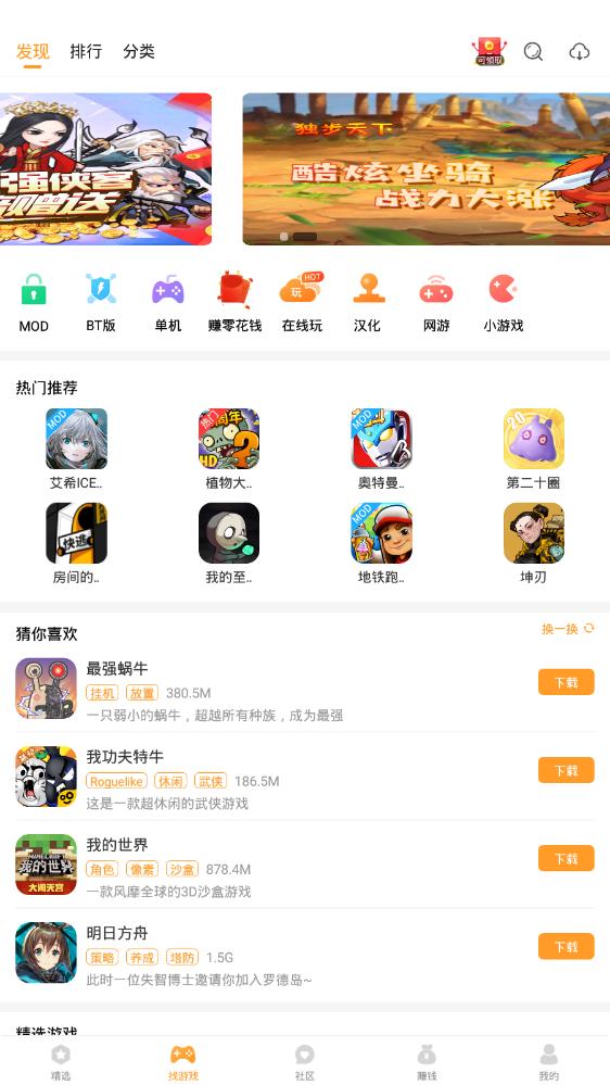 456变态版(2)
