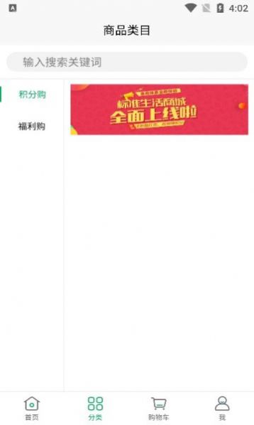 新恒爱官方正版图1