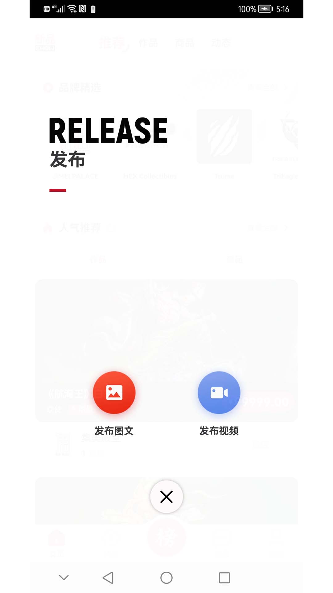 模次元最新版图1