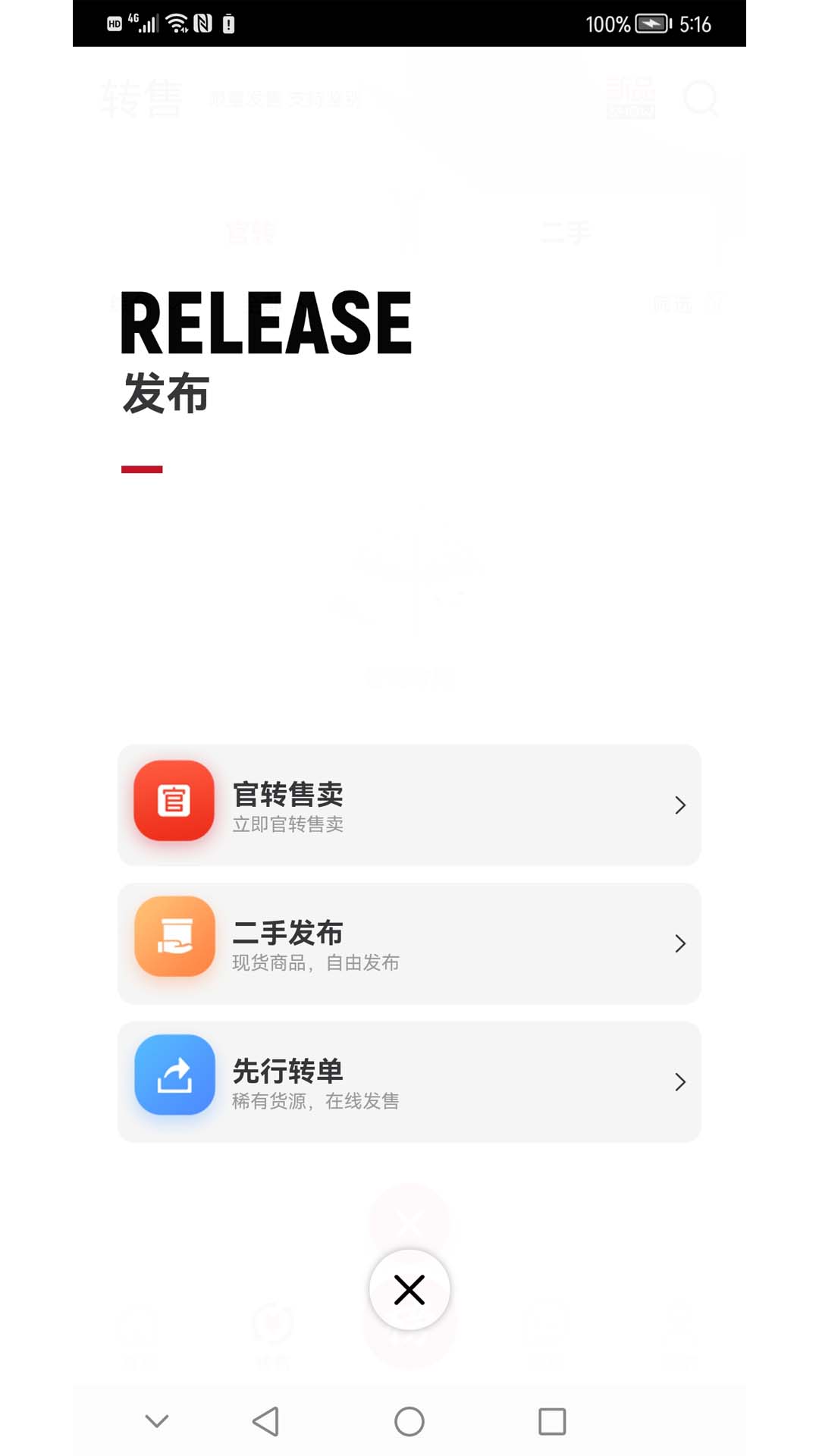模次元最新版图2
