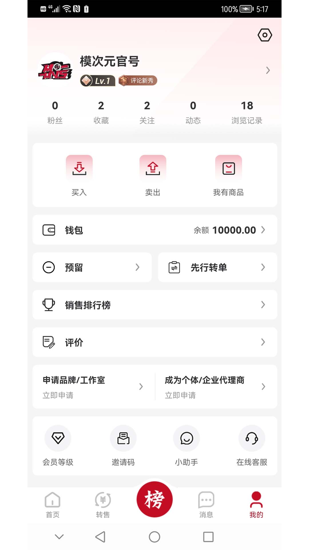 模次元最新版图3