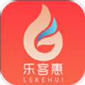 乐客惠最新免费版